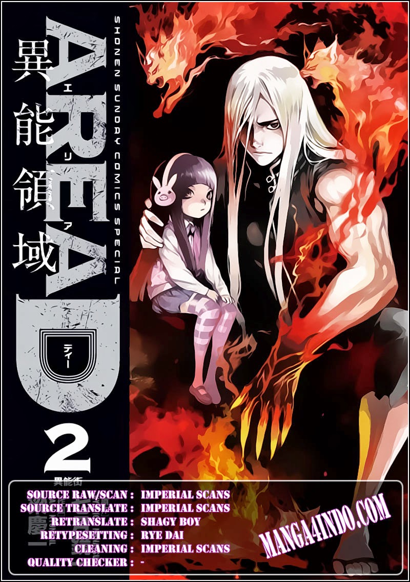 area-d-inou-ryouiki - Chapter: 24