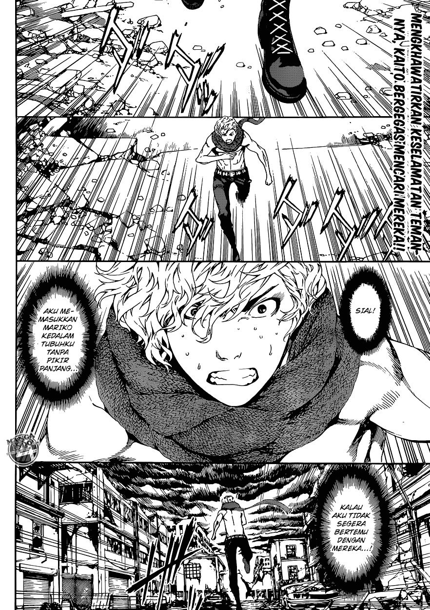 area-d-inou-ryouiki - Chapter: 24