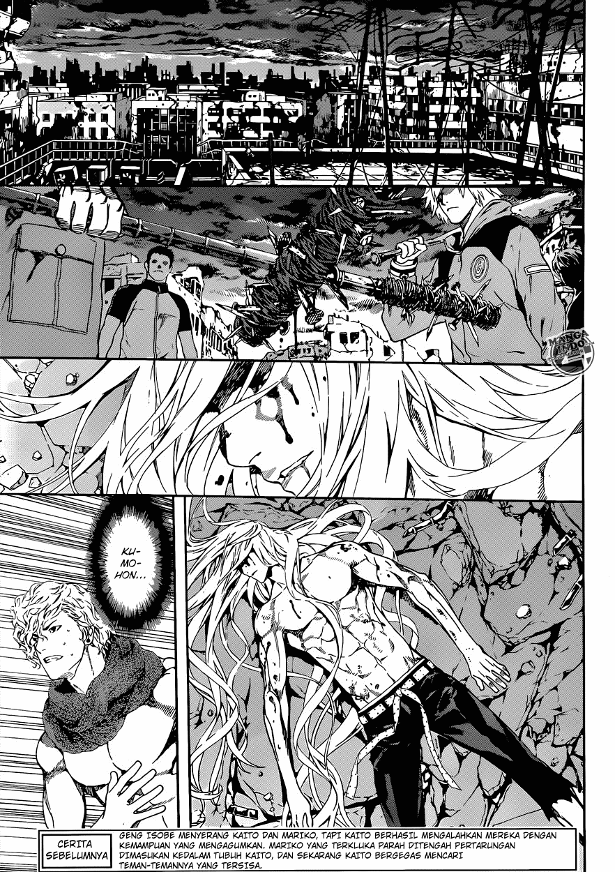area-d-inou-ryouiki - Chapter: 24