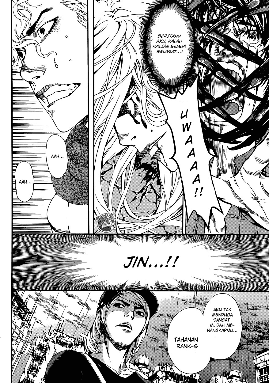 area-d-inou-ryouiki - Chapter: 24