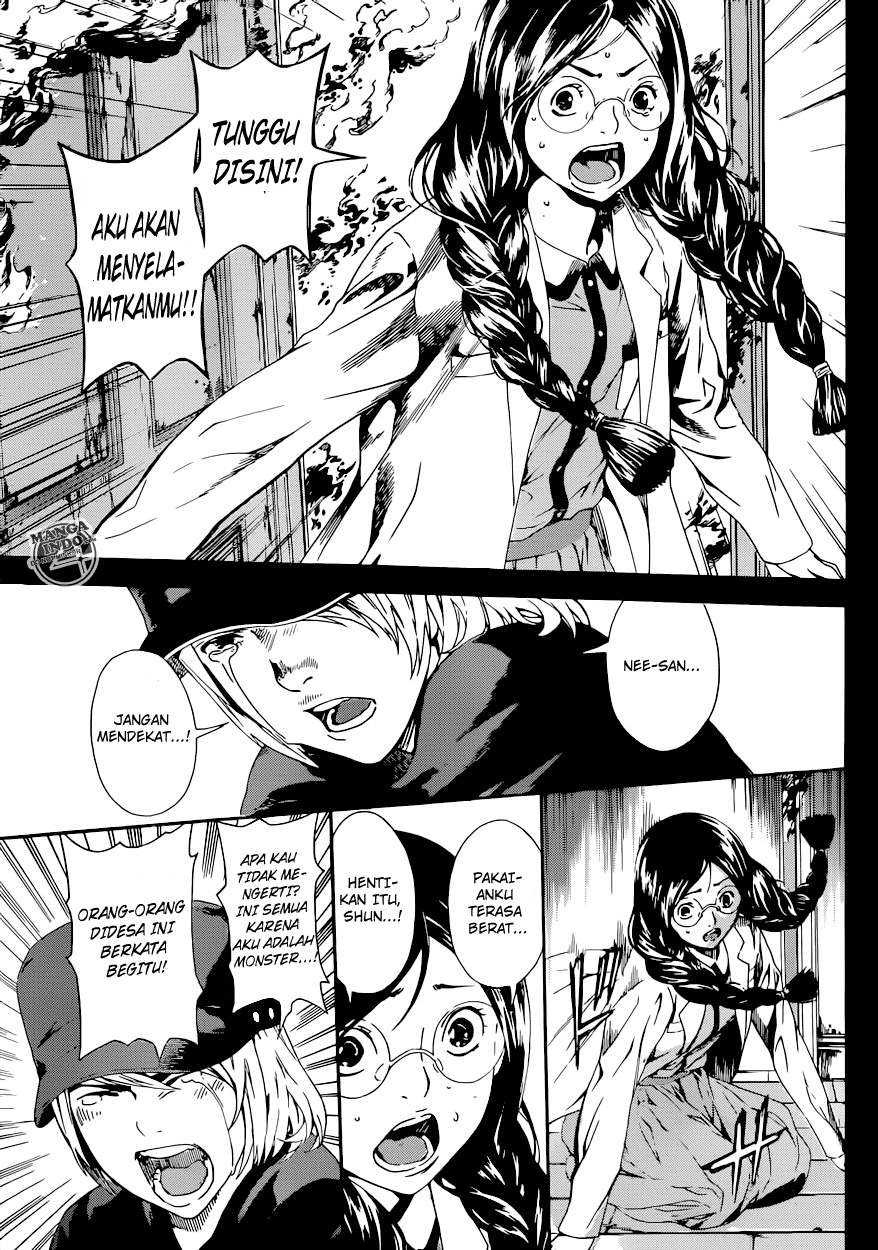 area-d-inou-ryouiki - Chapter: 24