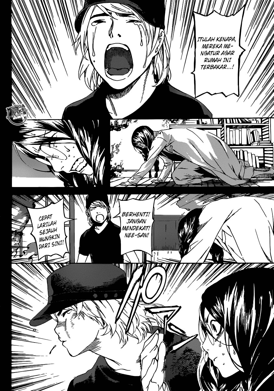 area-d-inou-ryouiki - Chapter: 24