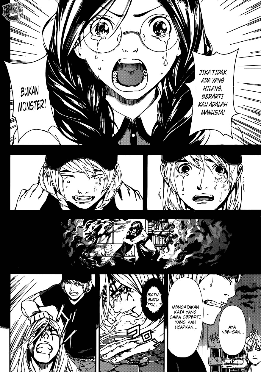 area-d-inou-ryouiki - Chapter: 24