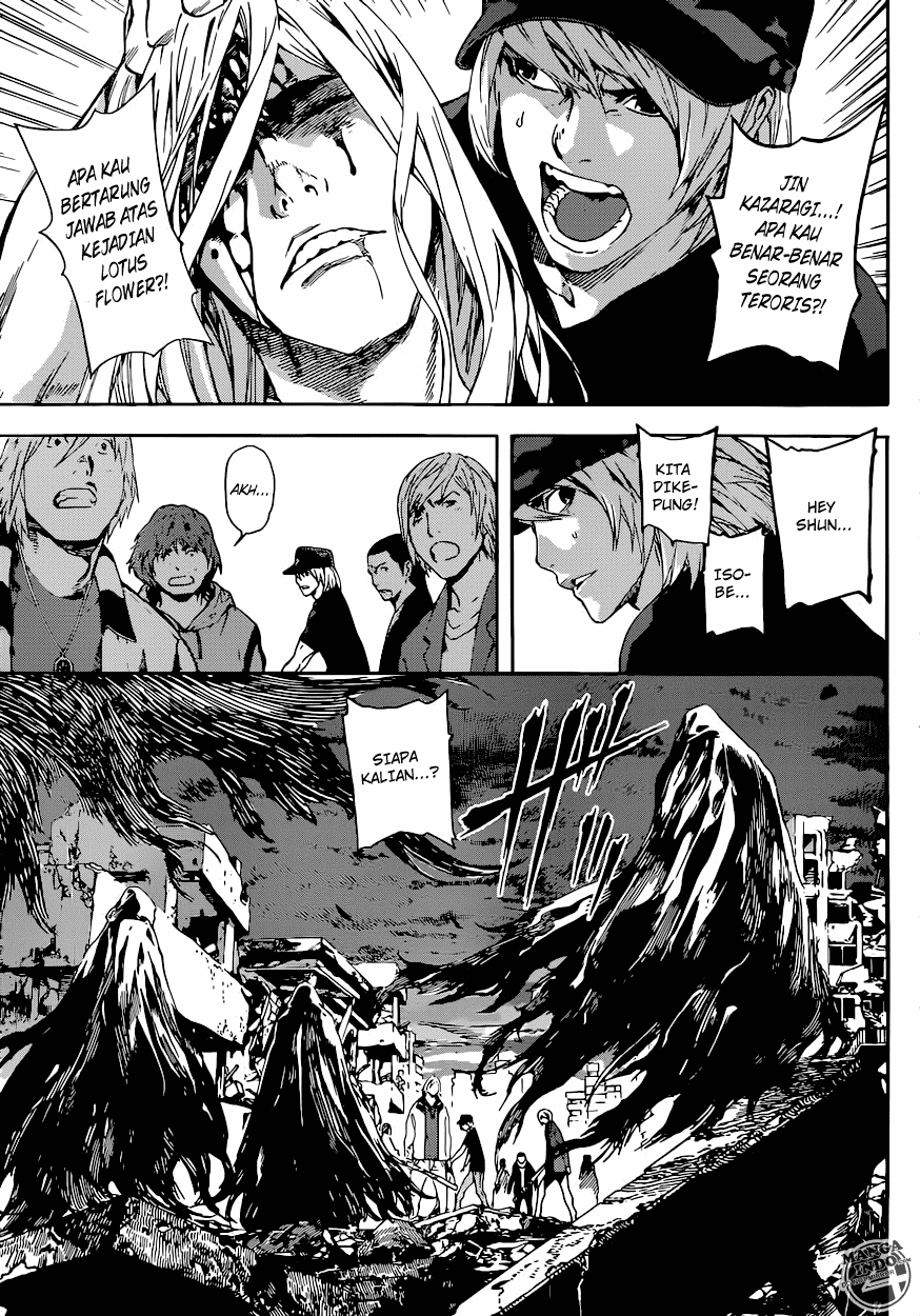 area-d-inou-ryouiki - Chapter: 24