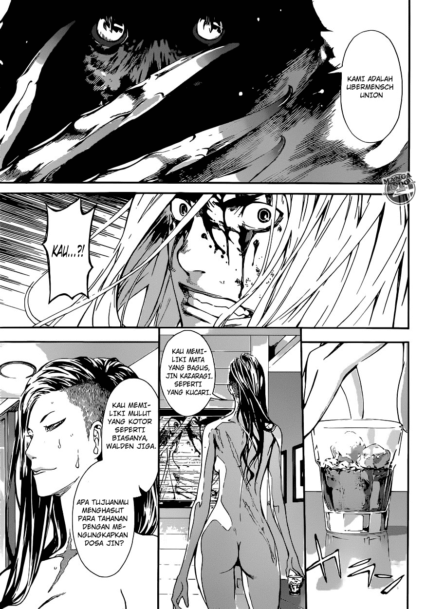 area-d-inou-ryouiki - Chapter: 24