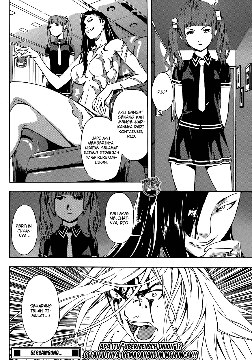 area-d-inou-ryouiki - Chapter: 24