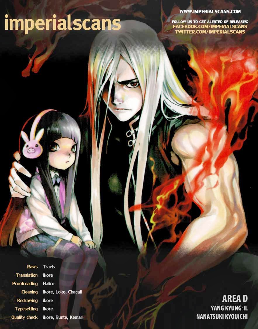 area-d-inou-ryouiki - Chapter: 24