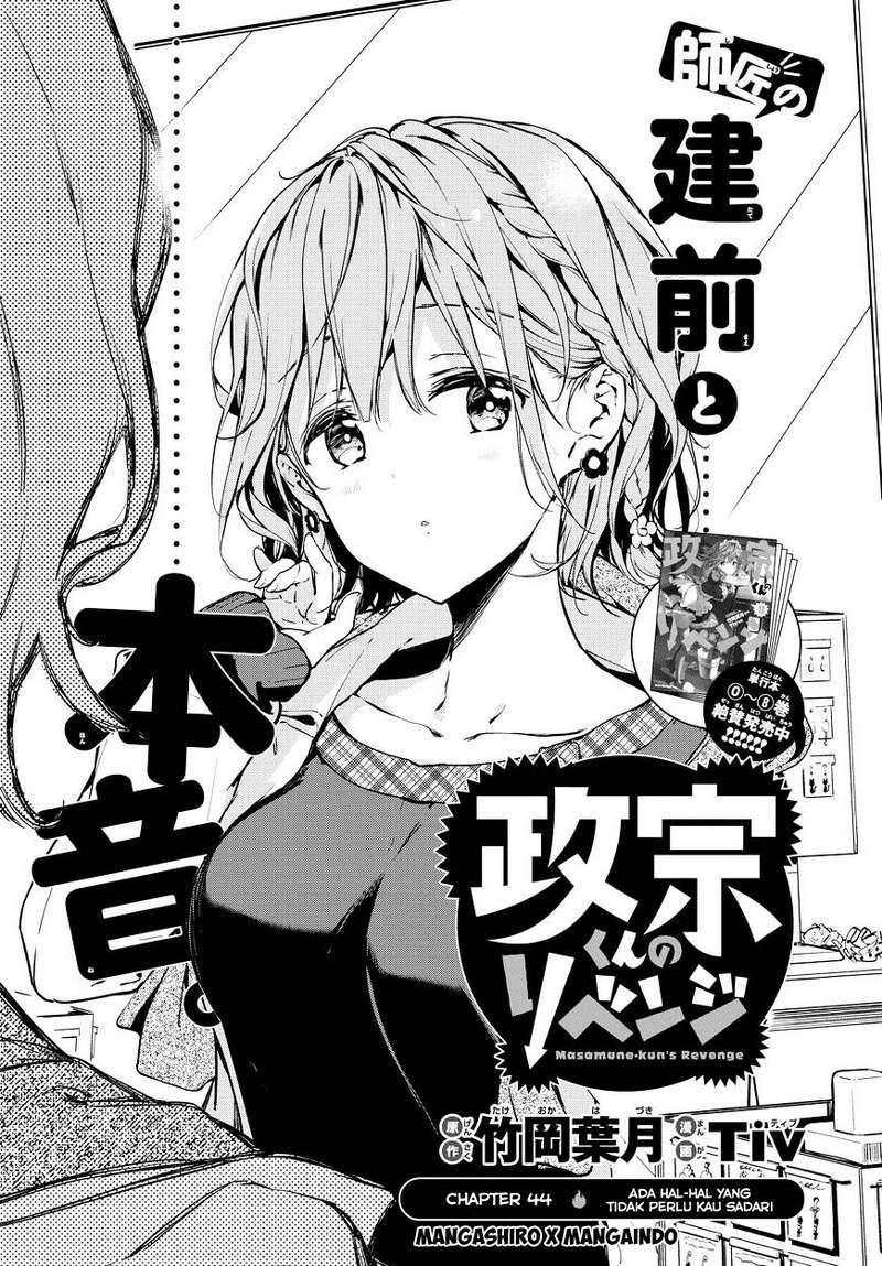 masamune-kun-no-revenge - Chapter: 44