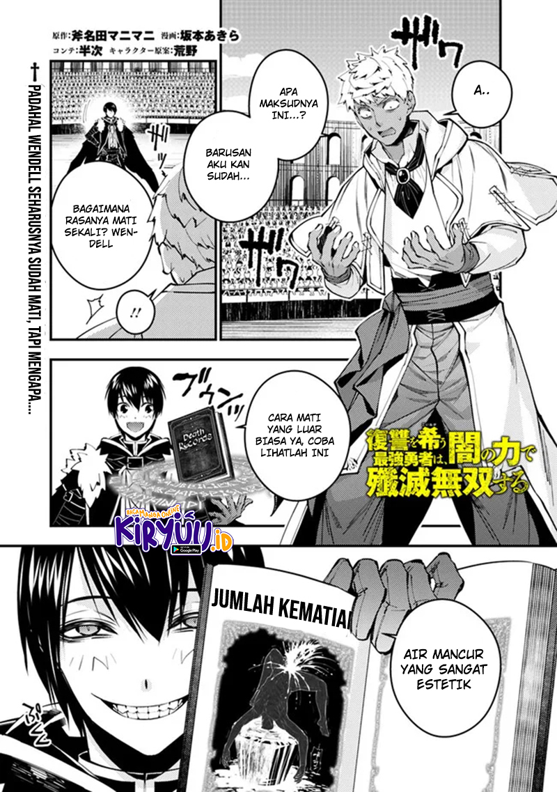 fukushuu-o-koinegau-saikyou-yuusha-wa-yami-no-chikara-de-senmetsu-musou-suru - Chapter: 49