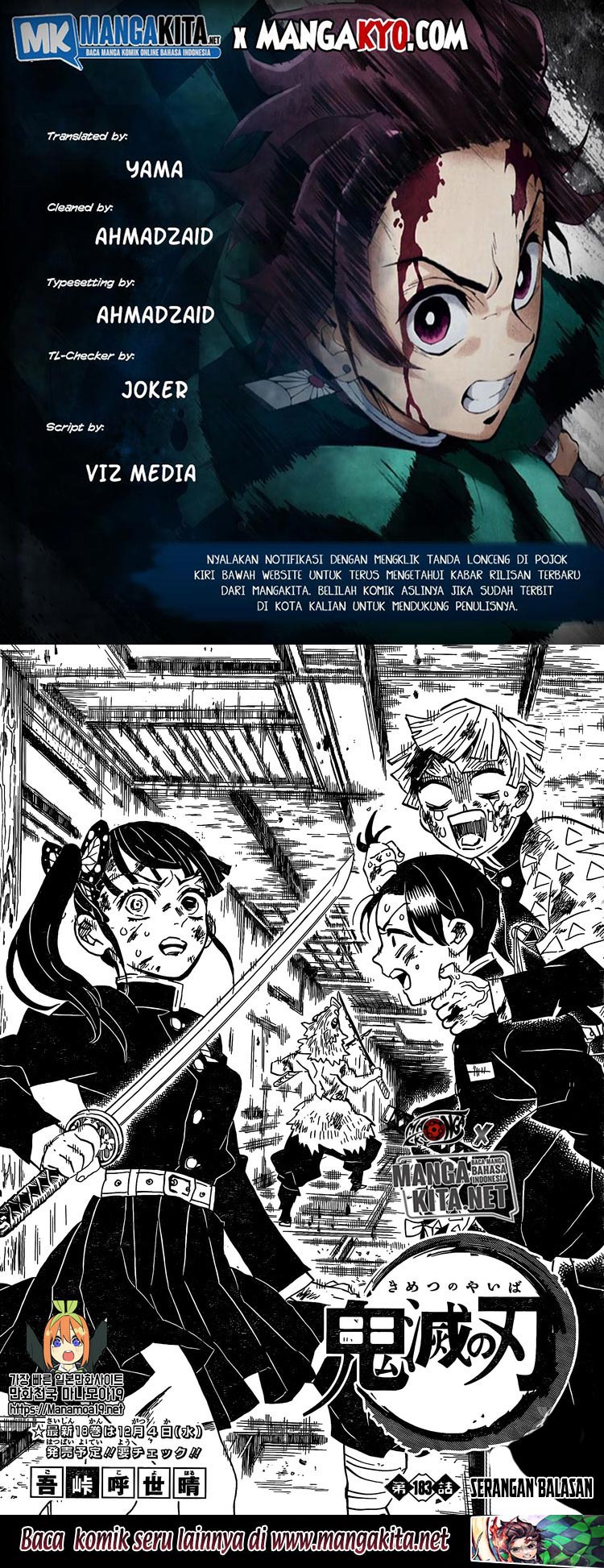 kimetsu-no-yaiba - Chapter: 183