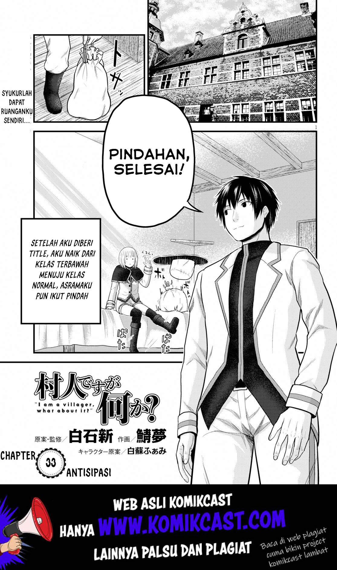 murabito-desu-ga-nani-ka-id - Chapter: 33