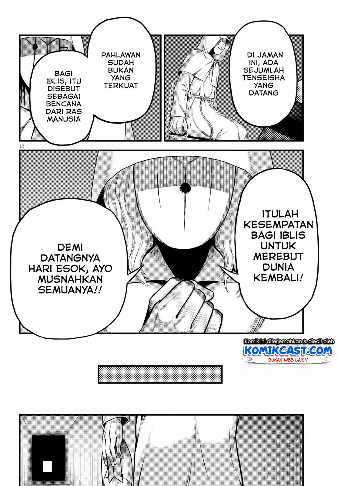 murabito-desu-ga-nani-ka-id - Chapter: 33