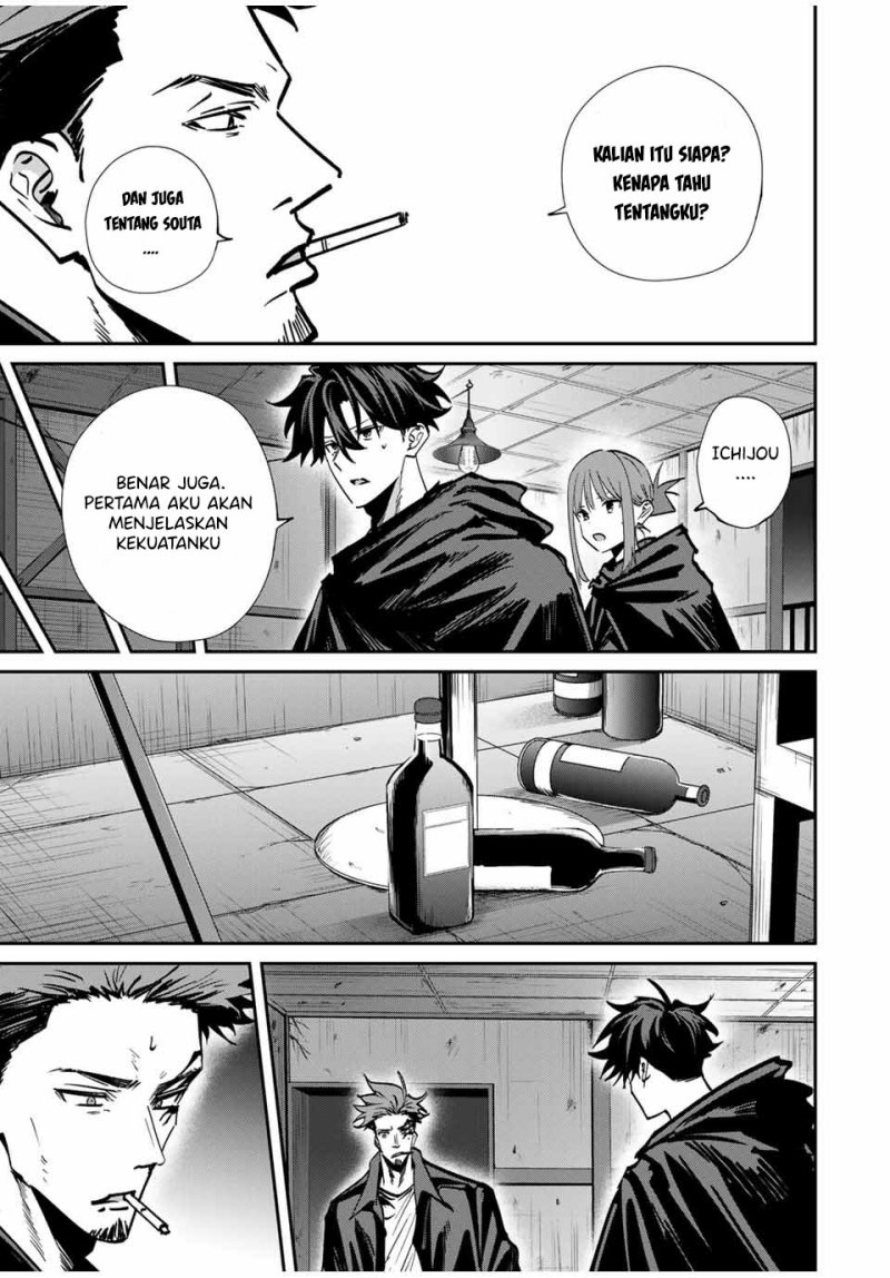 kono-sekai-ga-izure-horobu-koto-wo-ore-dake-ga-shitte-iru - Chapter: 79