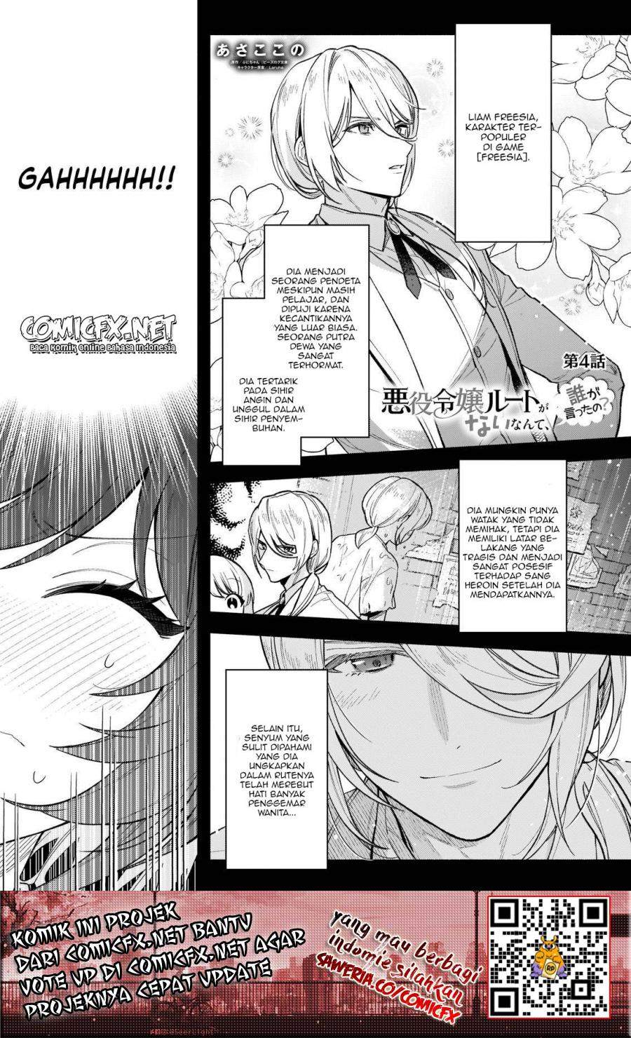 akuyaku-reijou-route-ga-nai-nante-dare-ga-itta-no - Chapter: 4