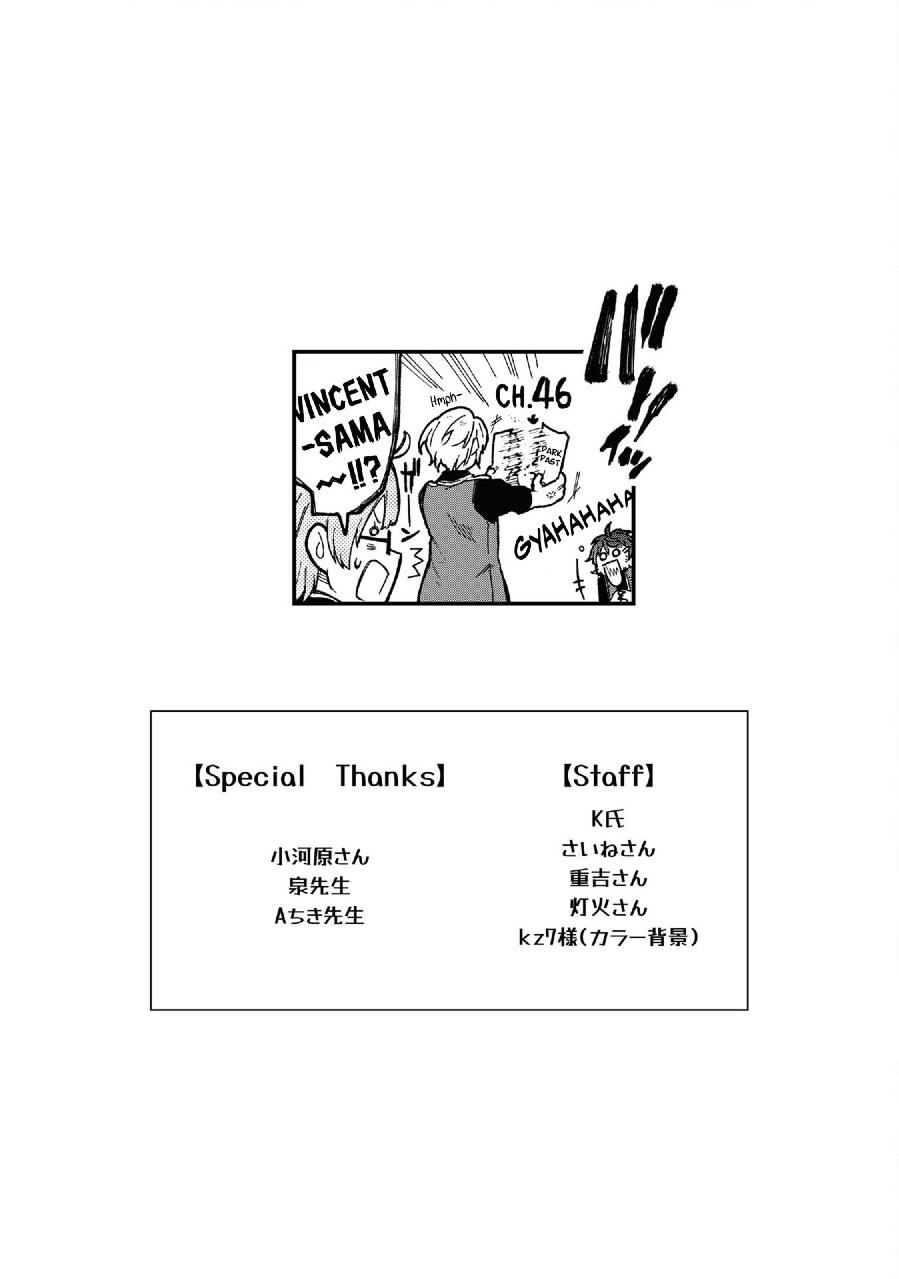 my-death-flags-show-no-sign-of-ending - Chapter: 47