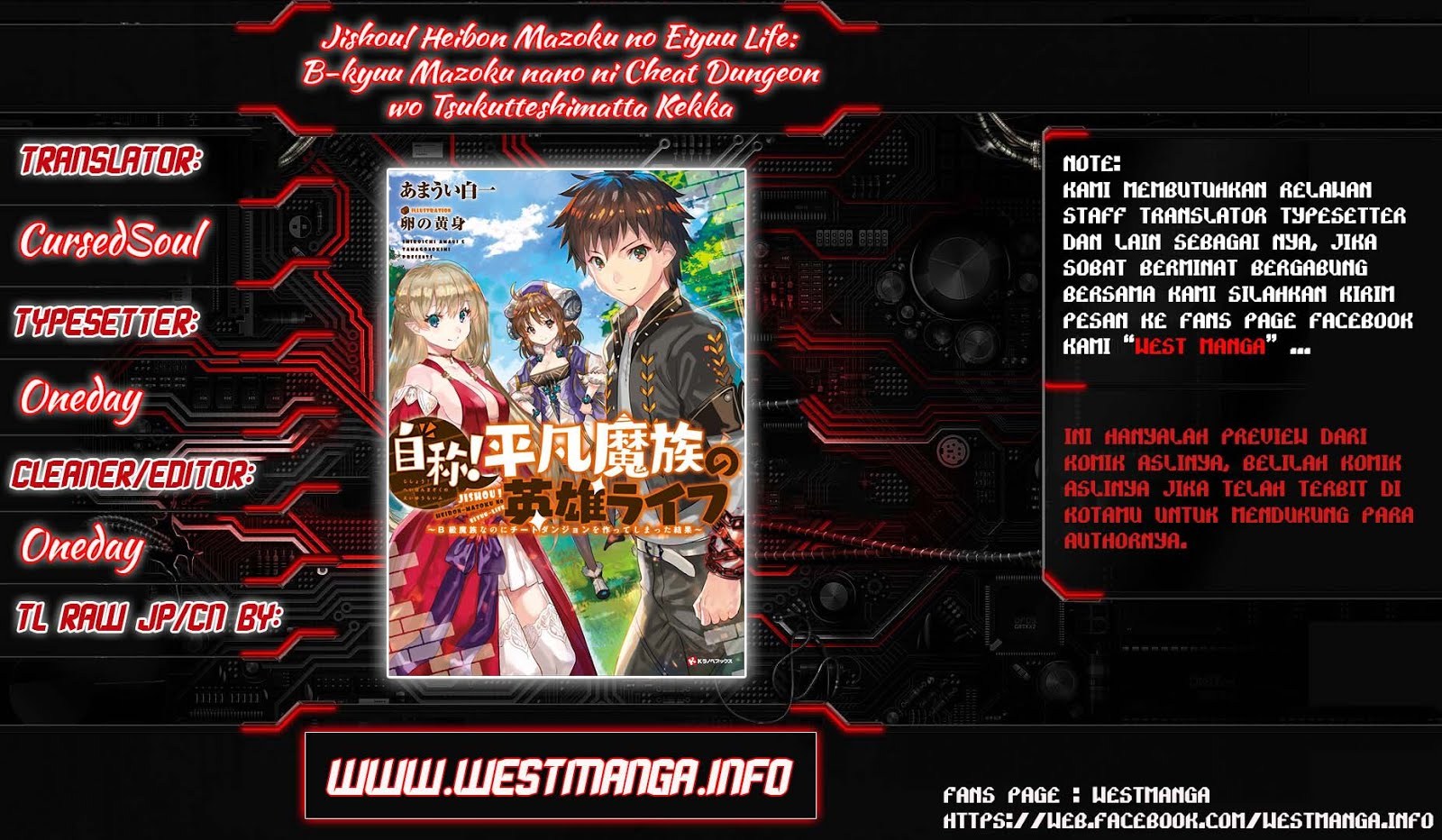 jishou-heibon-mazoku-no-eiyuu-life-b-kyuu-mazoku-nano-ni-cheat-dungeon-wo-tsukutteshimatta-kekka - Chapter: 03