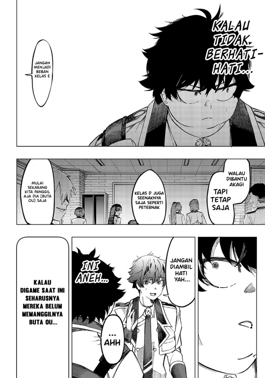 saiaku-no-avalon - Chapter: 7