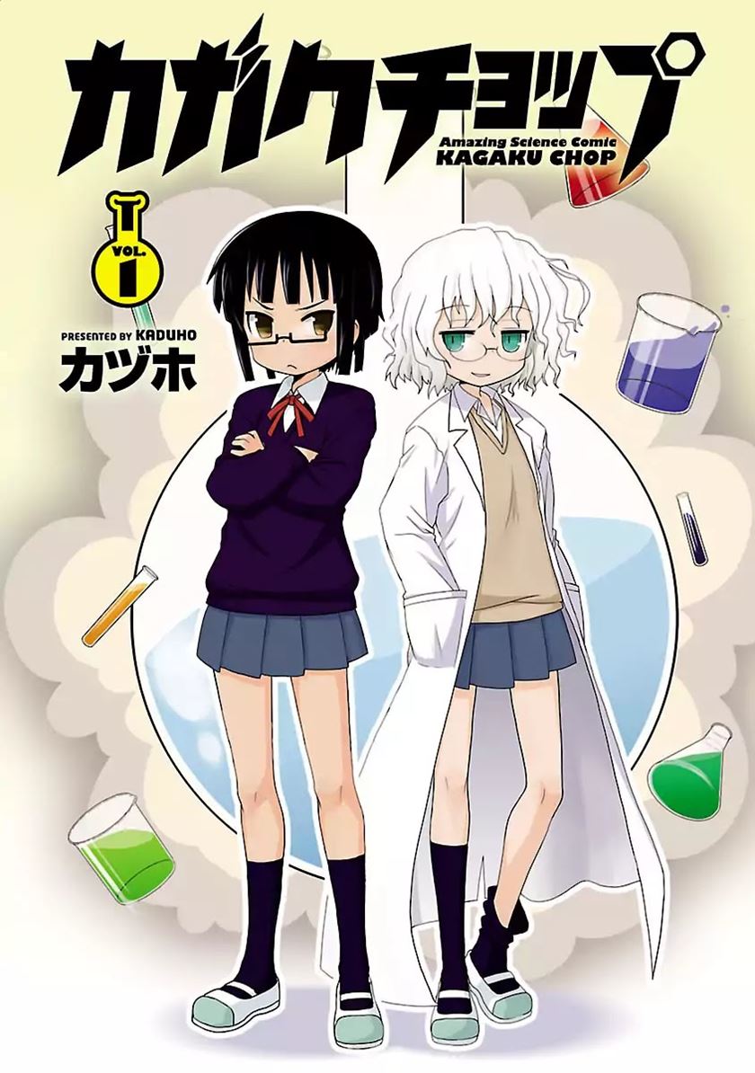 kagaku-chop - Chapter: 1