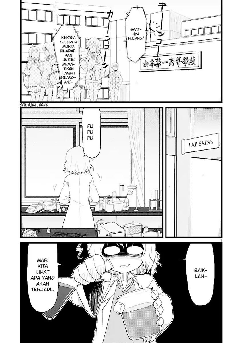kagaku-chop - Chapter: 1