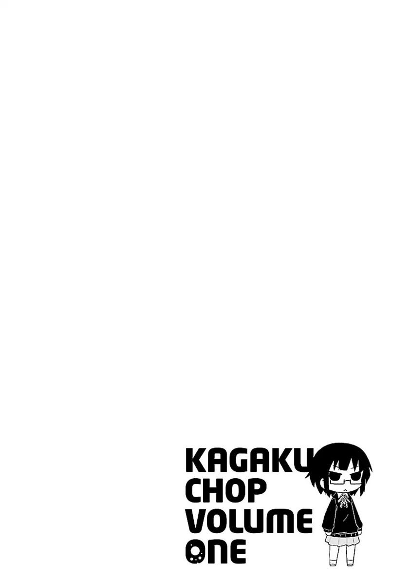 kagaku-chop - Chapter: 1