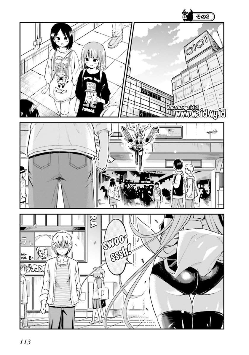 choroidesuyo-onigoroshi-san - Chapter: 6