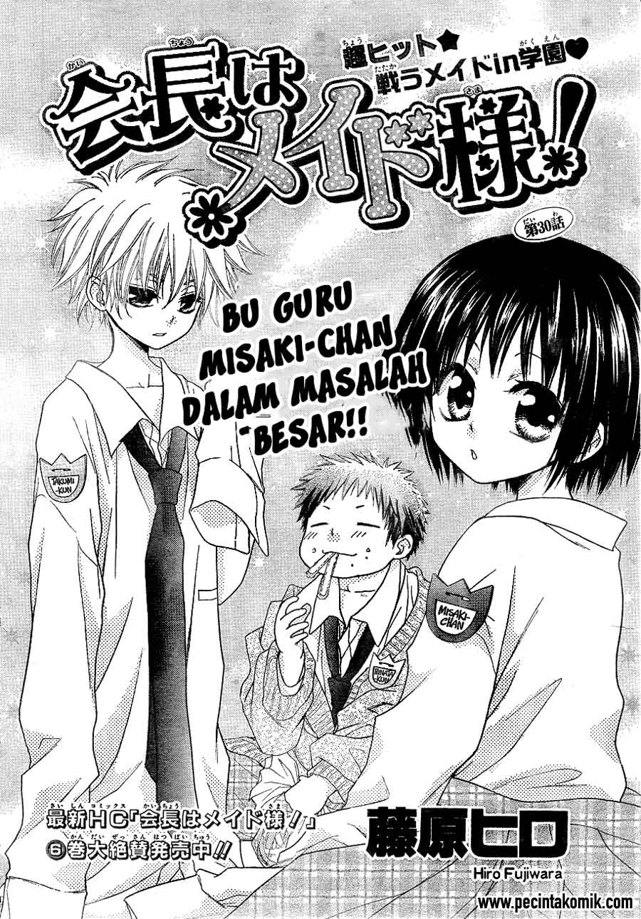 kaichou-wa-maid-sama - Chapter: 30