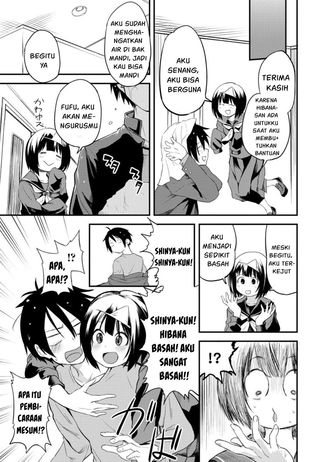 higan-no-hibana-san - Chapter: 3