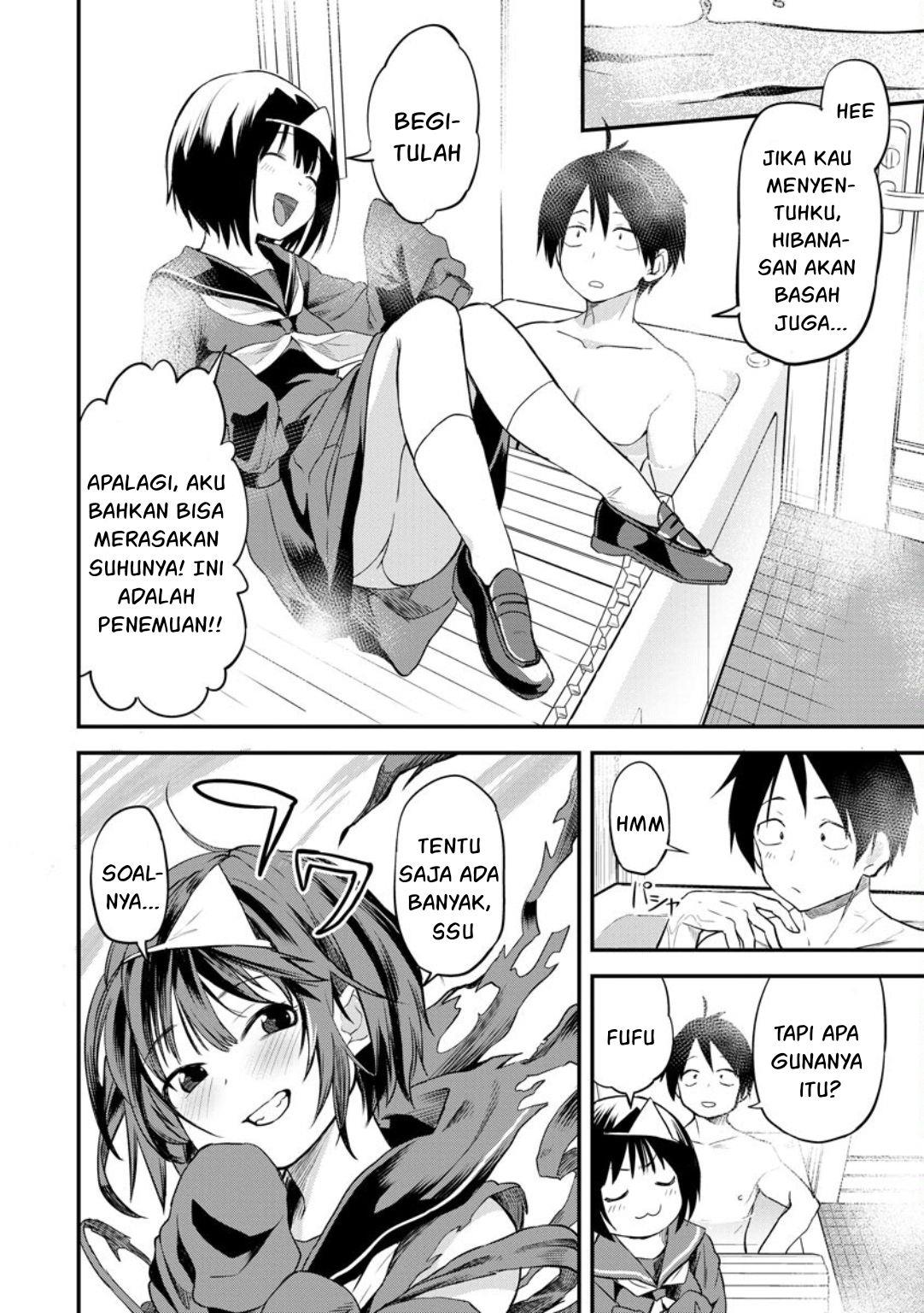 higan-no-hibana-san - Chapter: 3