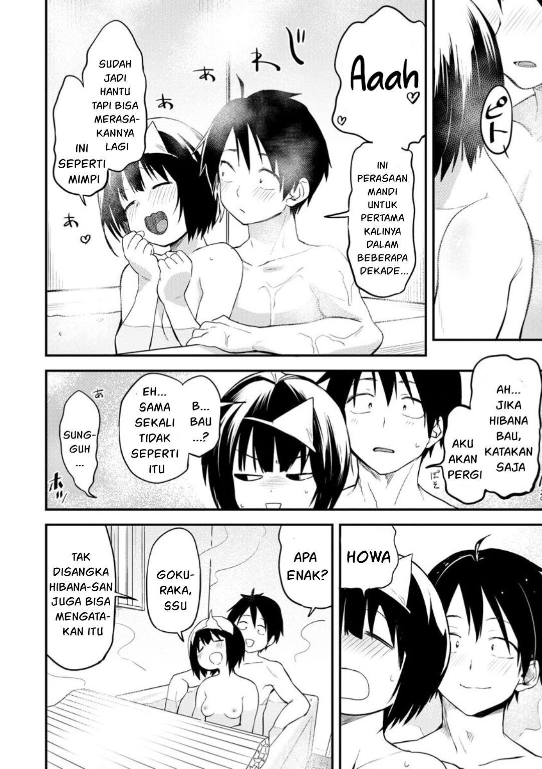 higan-no-hibana-san - Chapter: 3