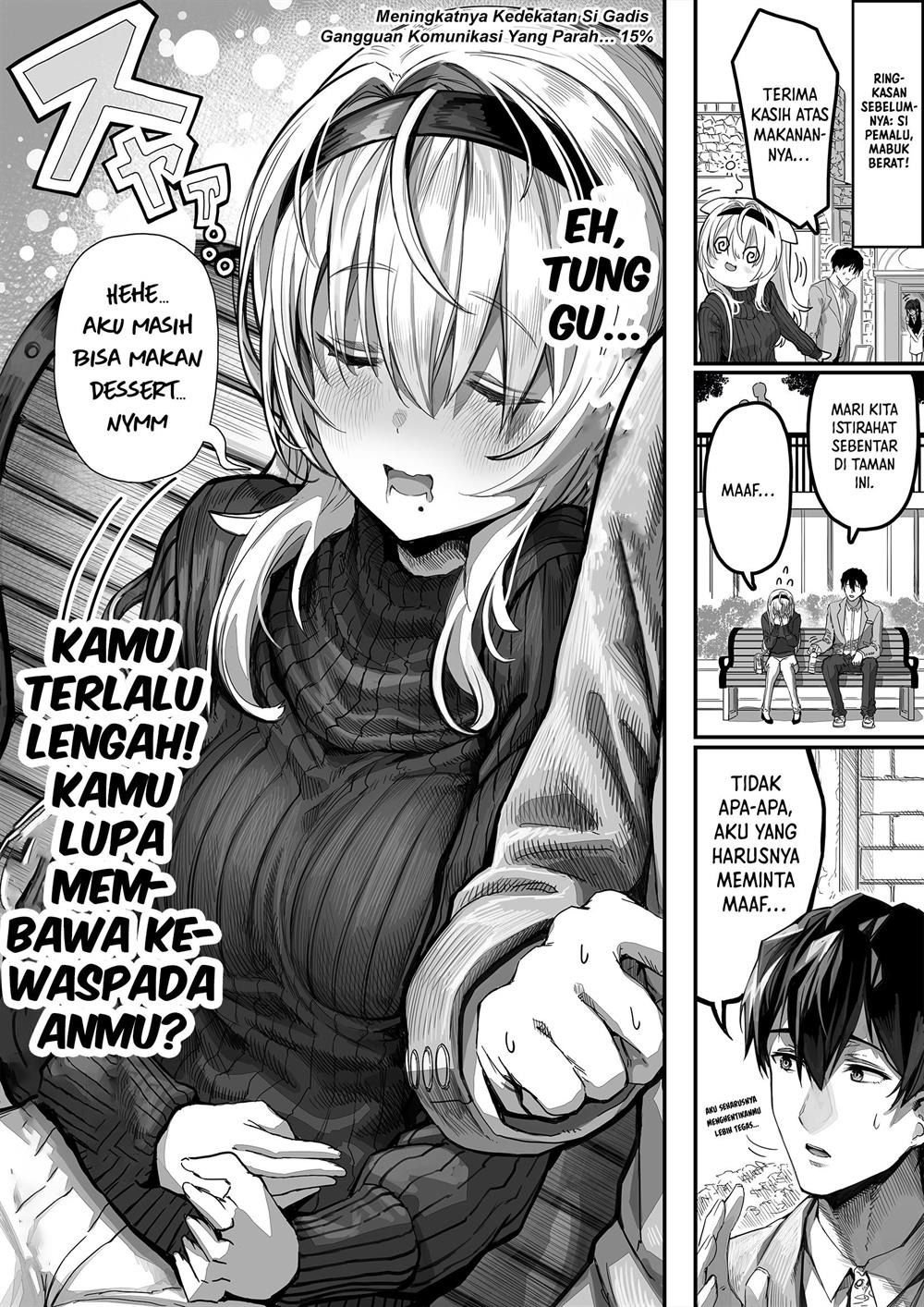 tondemonai-komyushou-san-ga-oku-san-ni-naru-made - Chapter: 11