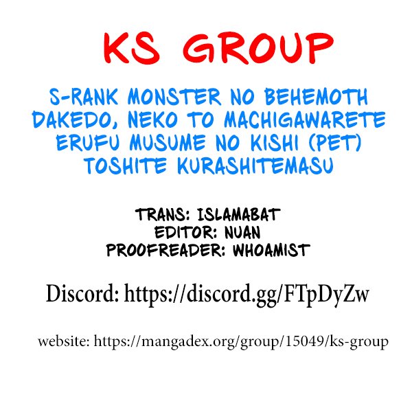 s-rank-monster-no-behemoth-dakedo-neko-to-machigawarete-erufu-musume-no-kishi-pet-toshite-kurashitemasu - Chapter: 27