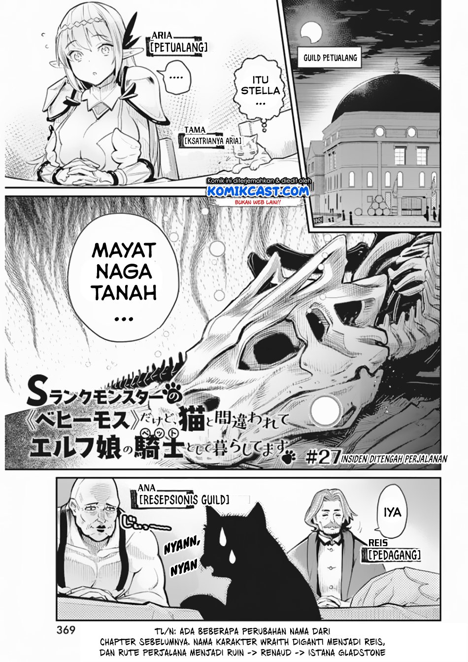 s-rank-monster-no-behemoth-dakedo-neko-to-machigawarete-erufu-musume-no-kishi-pet-toshite-kurashitemasu - Chapter: 27