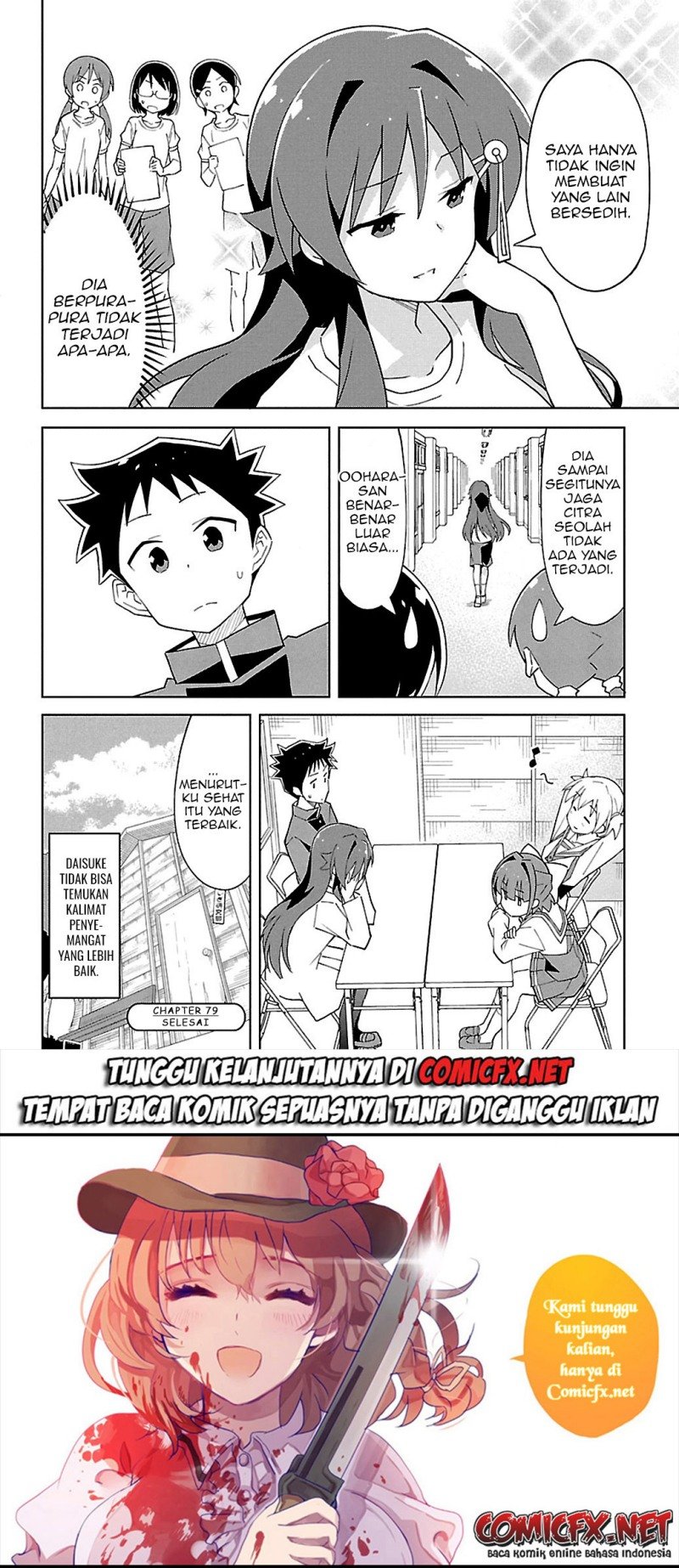 atsumare-fushigi-kenkyu-bu - Chapter: 79