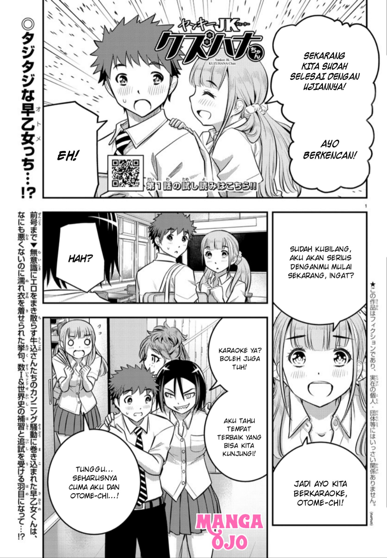 yankee-jk-kuzuhana-chan - Chapter: 22