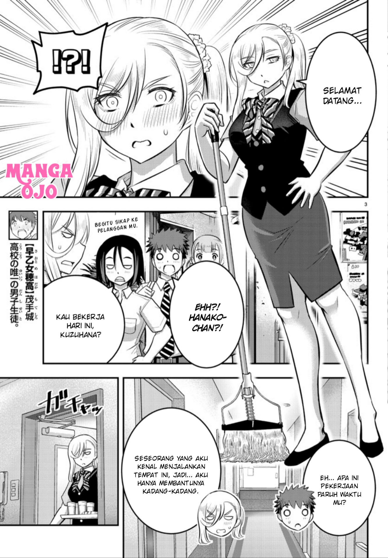 yankee-jk-kuzuhana-chan - Chapter: 22