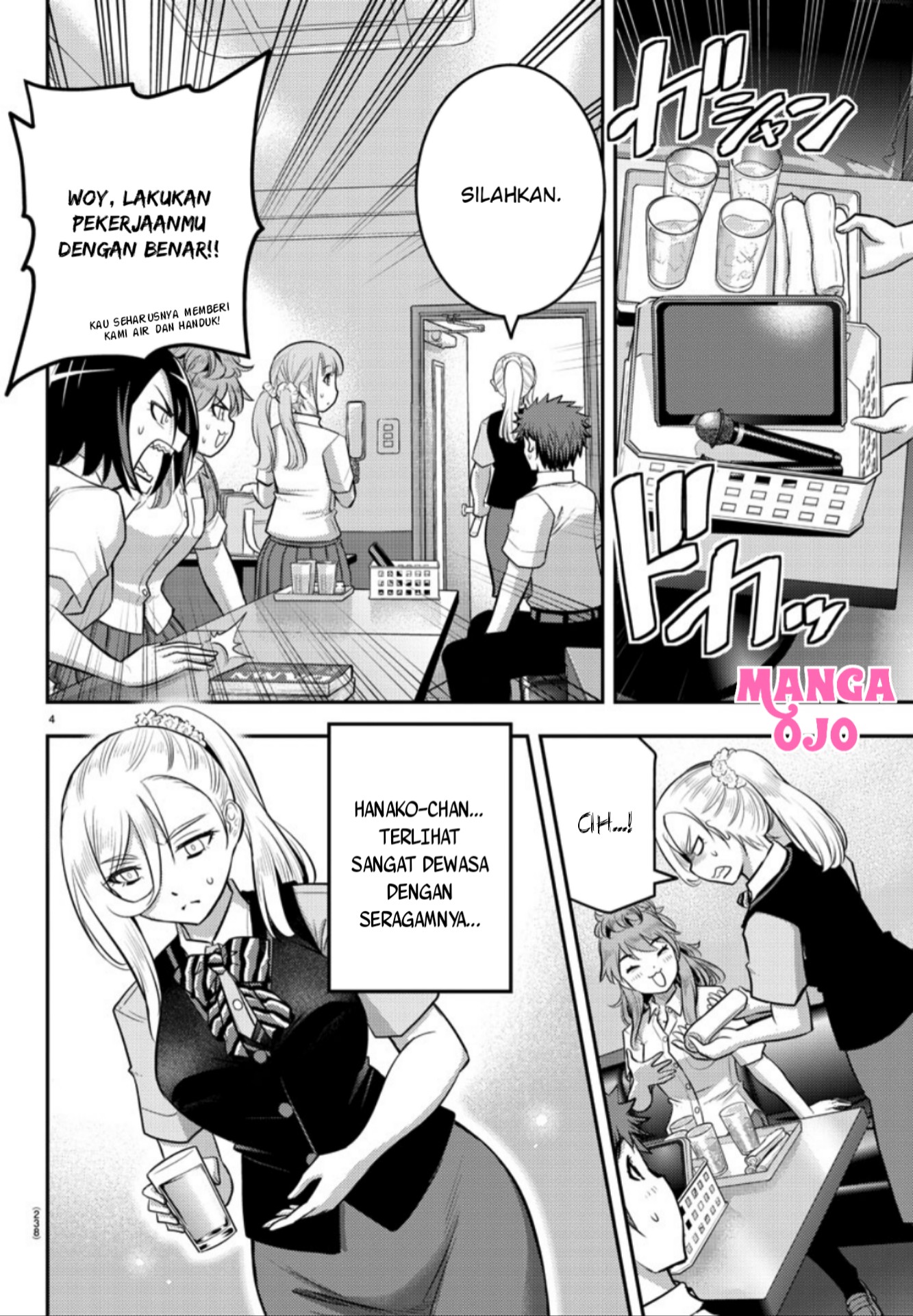 yankee-jk-kuzuhana-chan - Chapter: 22