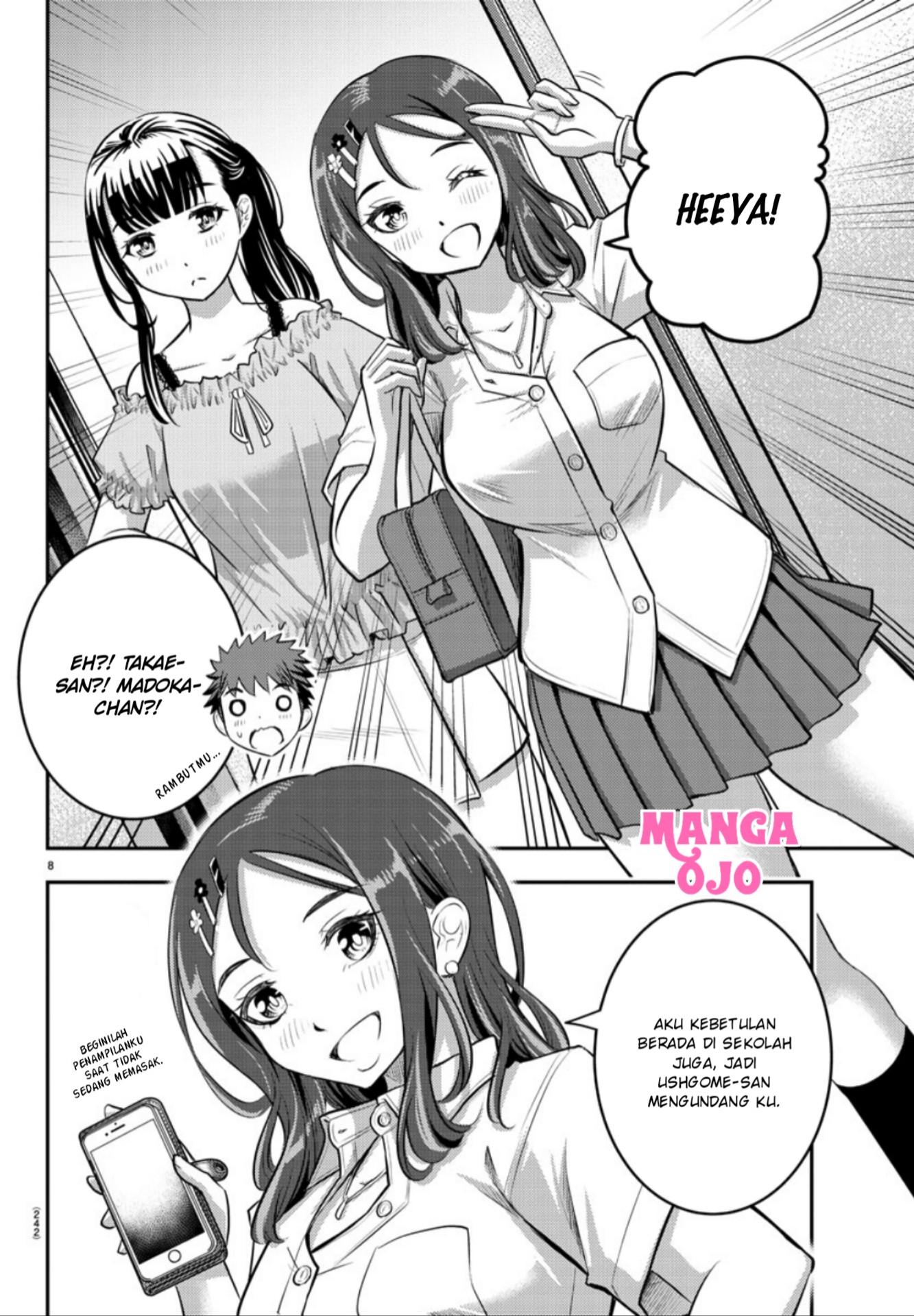 yankee-jk-kuzuhana-chan - Chapter: 22