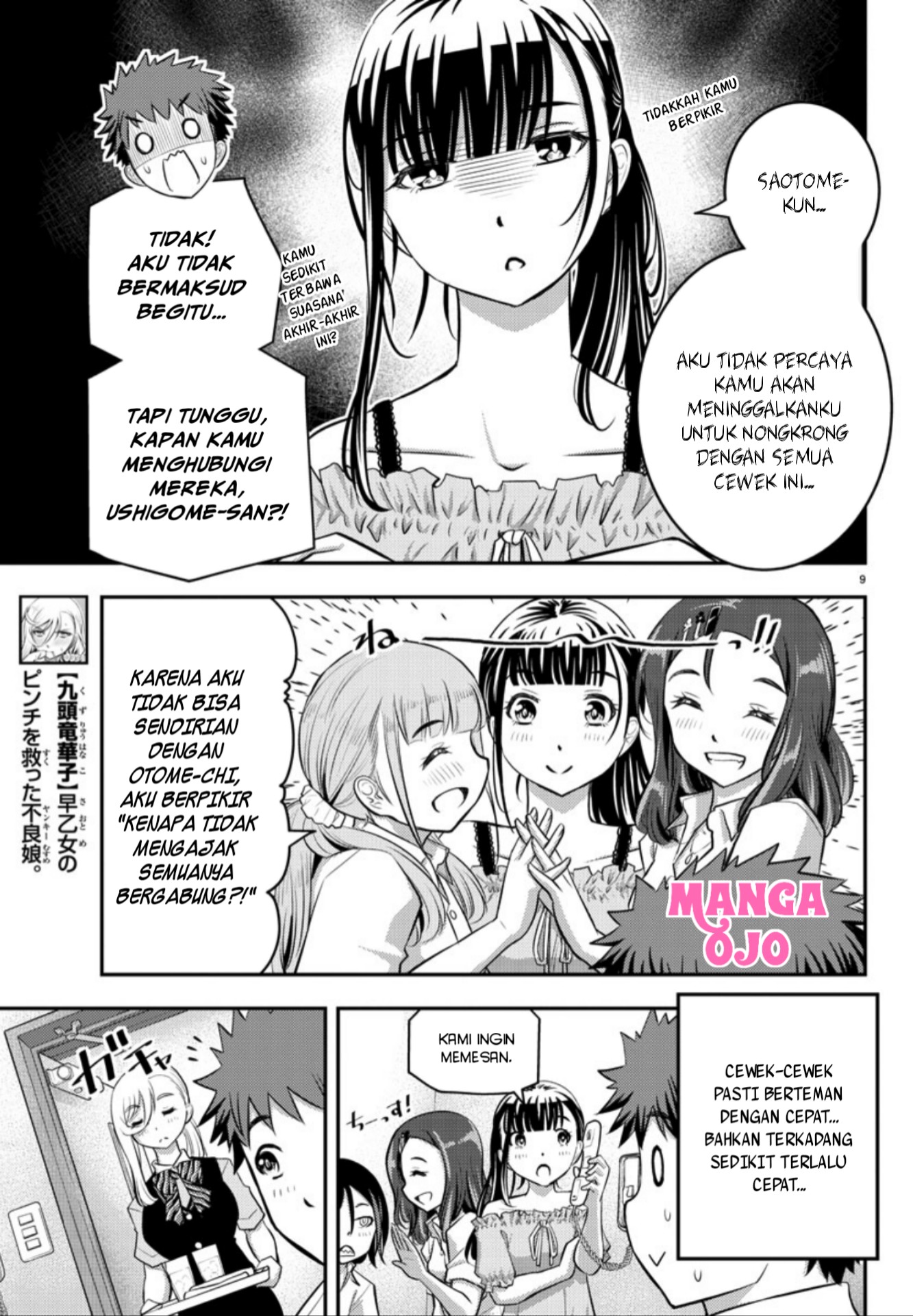 yankee-jk-kuzuhana-chan - Chapter: 22