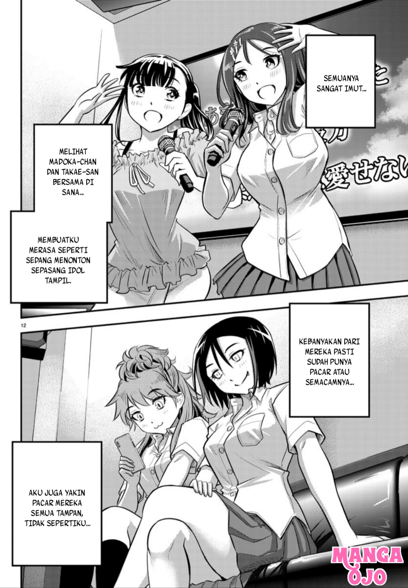 yankee-jk-kuzuhana-chan - Chapter: 22