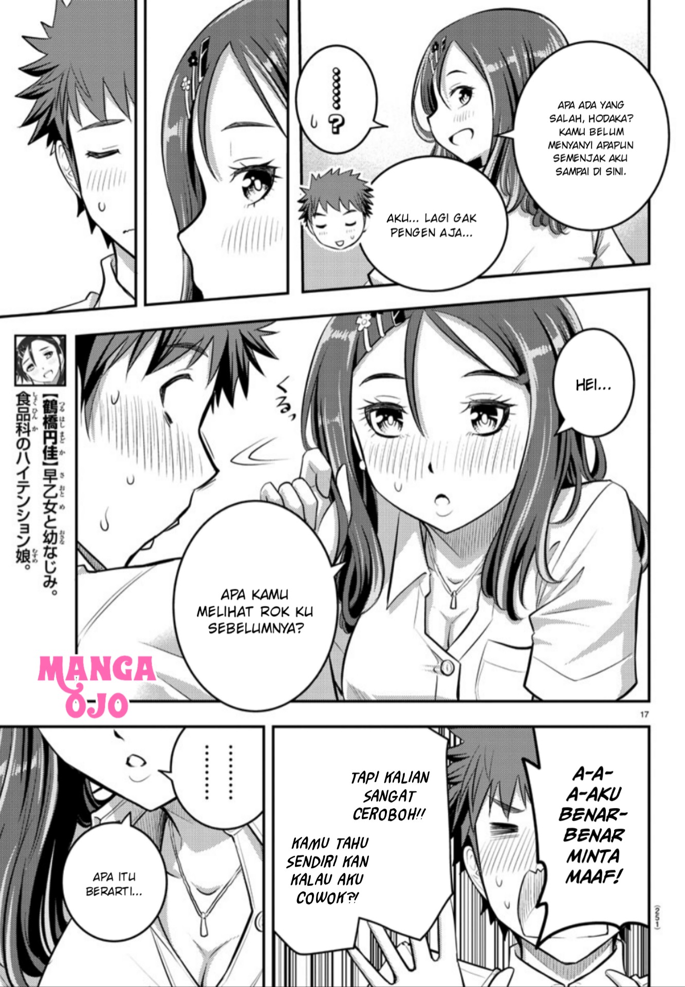 yankee-jk-kuzuhana-chan - Chapter: 22