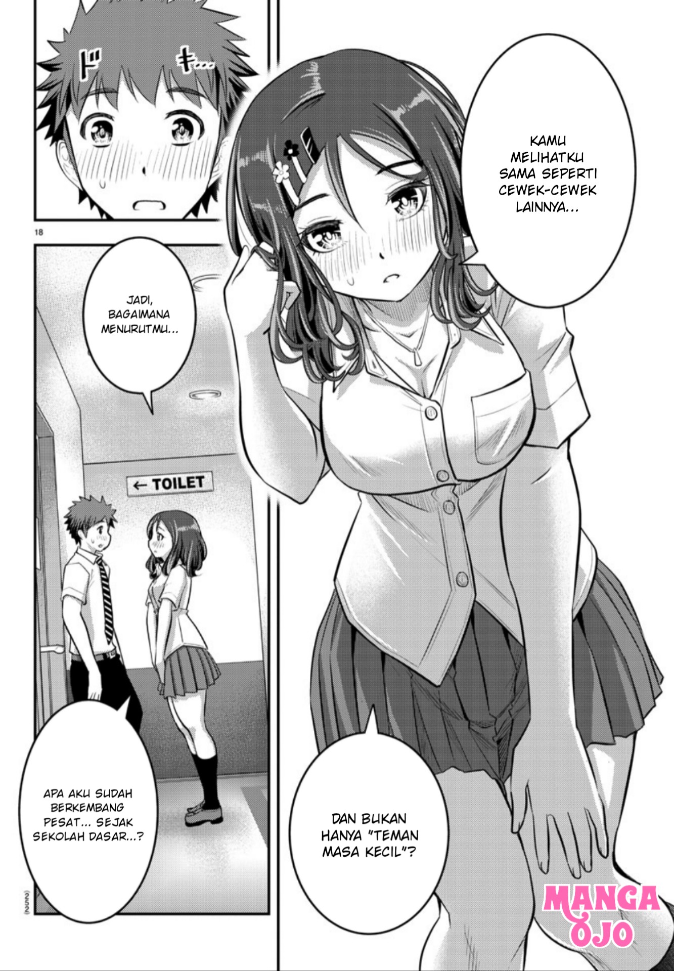 yankee-jk-kuzuhana-chan - Chapter: 22