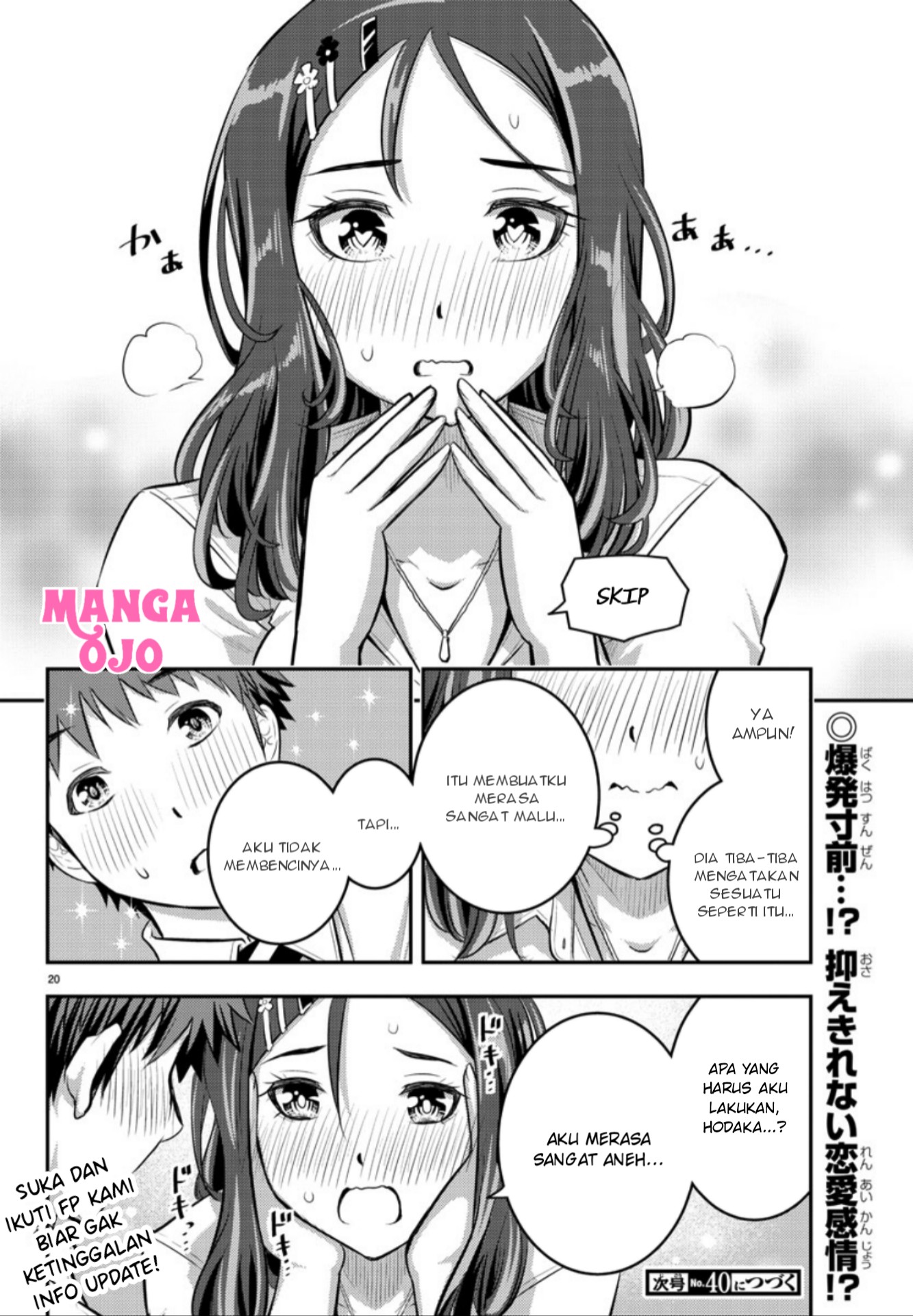 yankee-jk-kuzuhana-chan - Chapter: 22