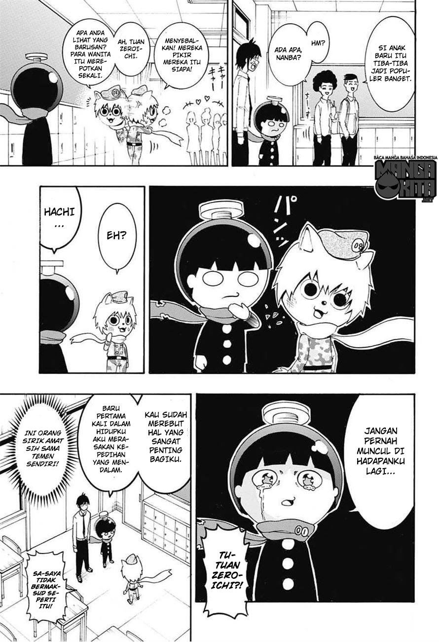 spring-weapon-no-01 - Chapter: 6
