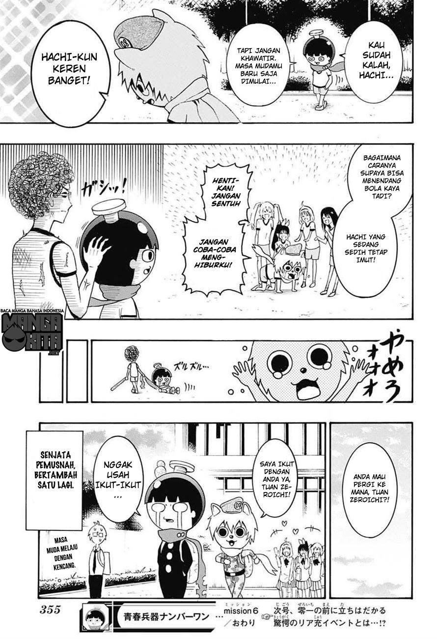spring-weapon-no-01 - Chapter: 6