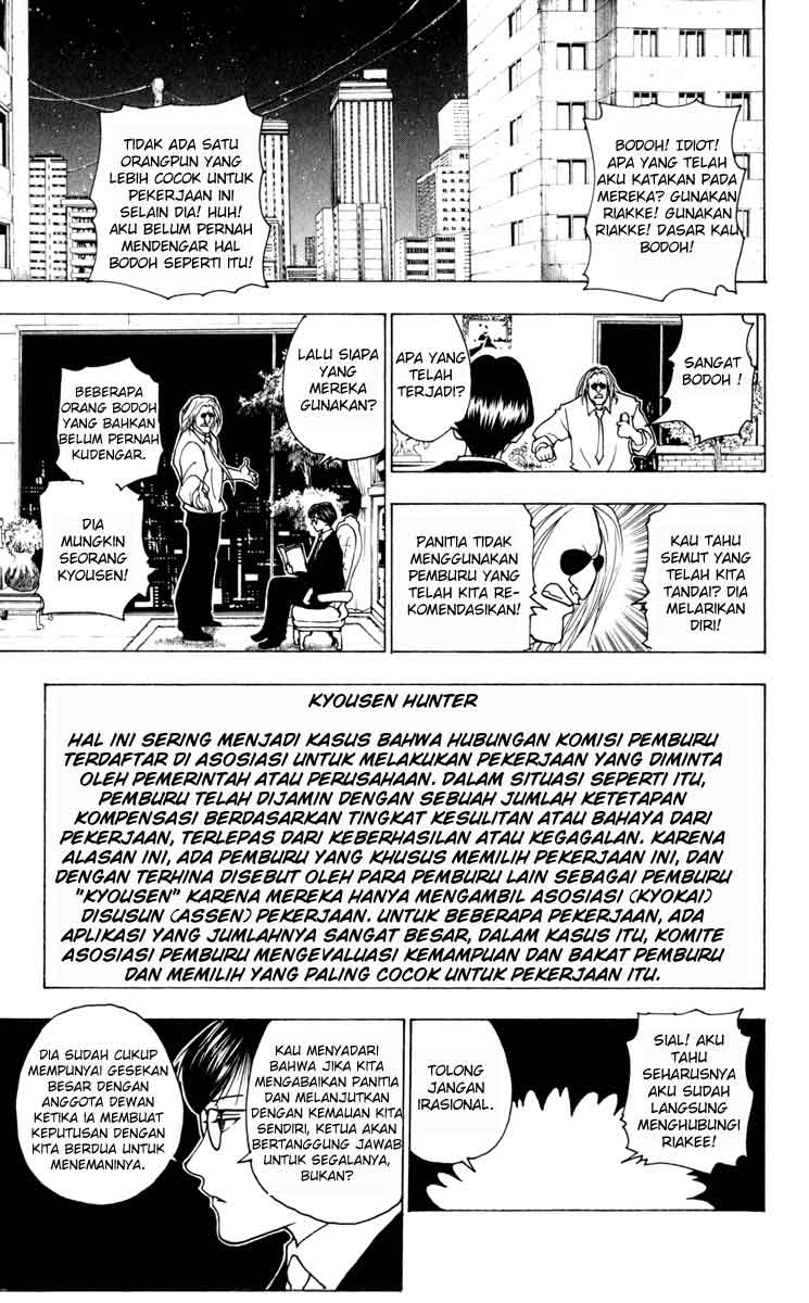 hunter-x-hunter - Chapter: 234