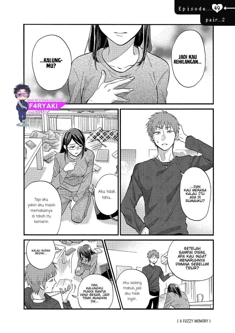 wotaku-ni-koi-wa-muzukashii - Chapter: 51.2