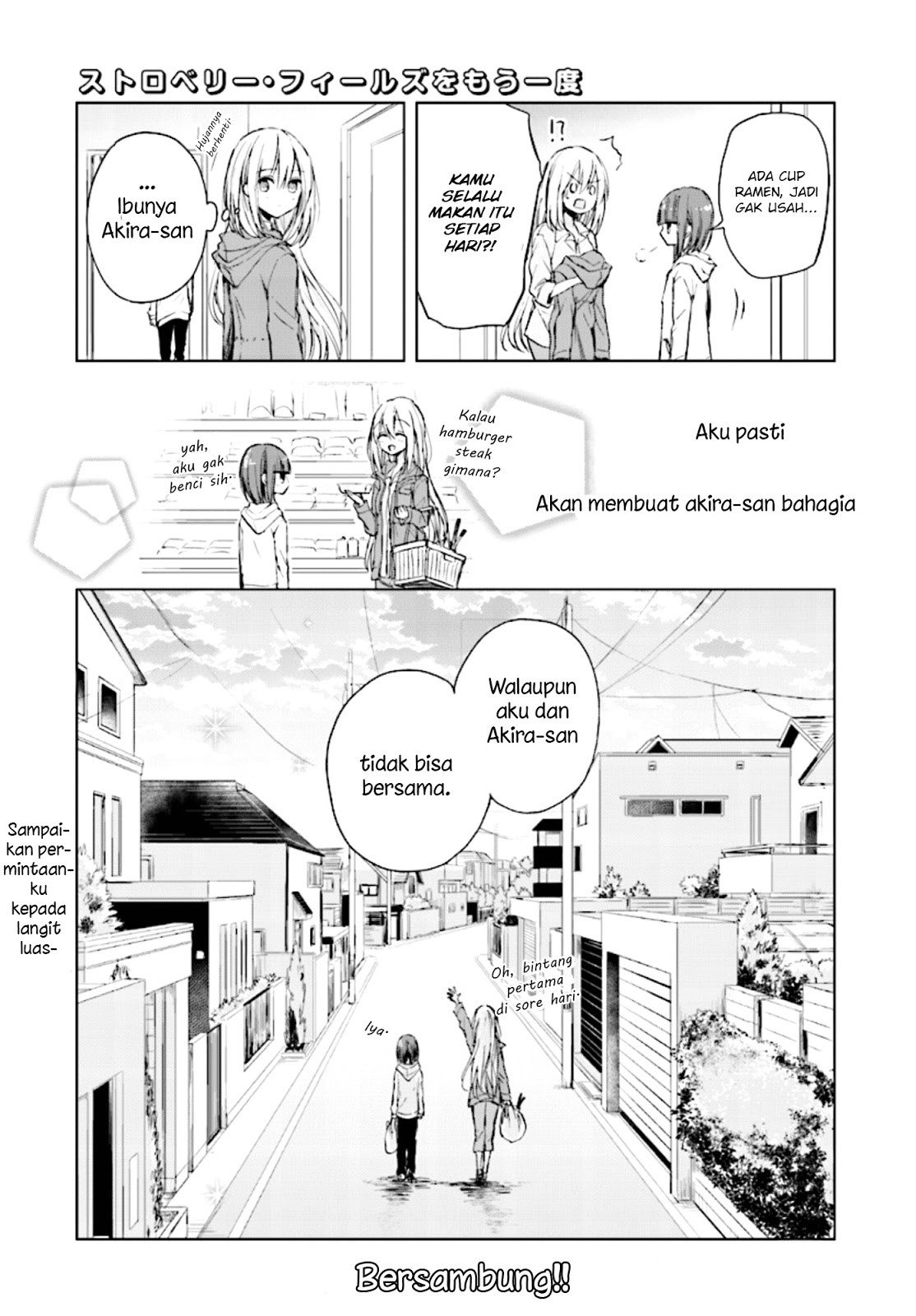 strawberry-fields-wo-mou-ichido - Chapter: 4