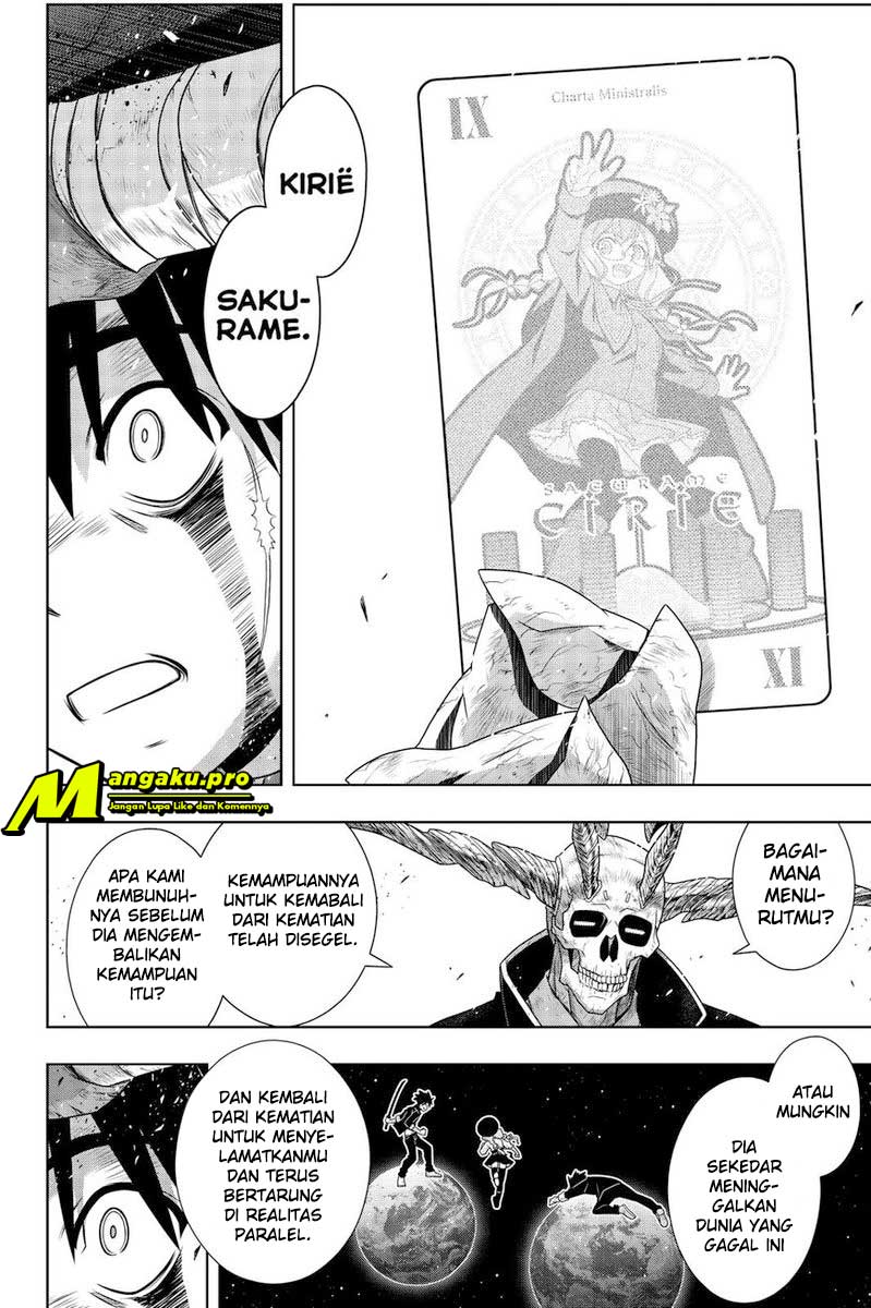 uq-holder - Chapter: 177.2