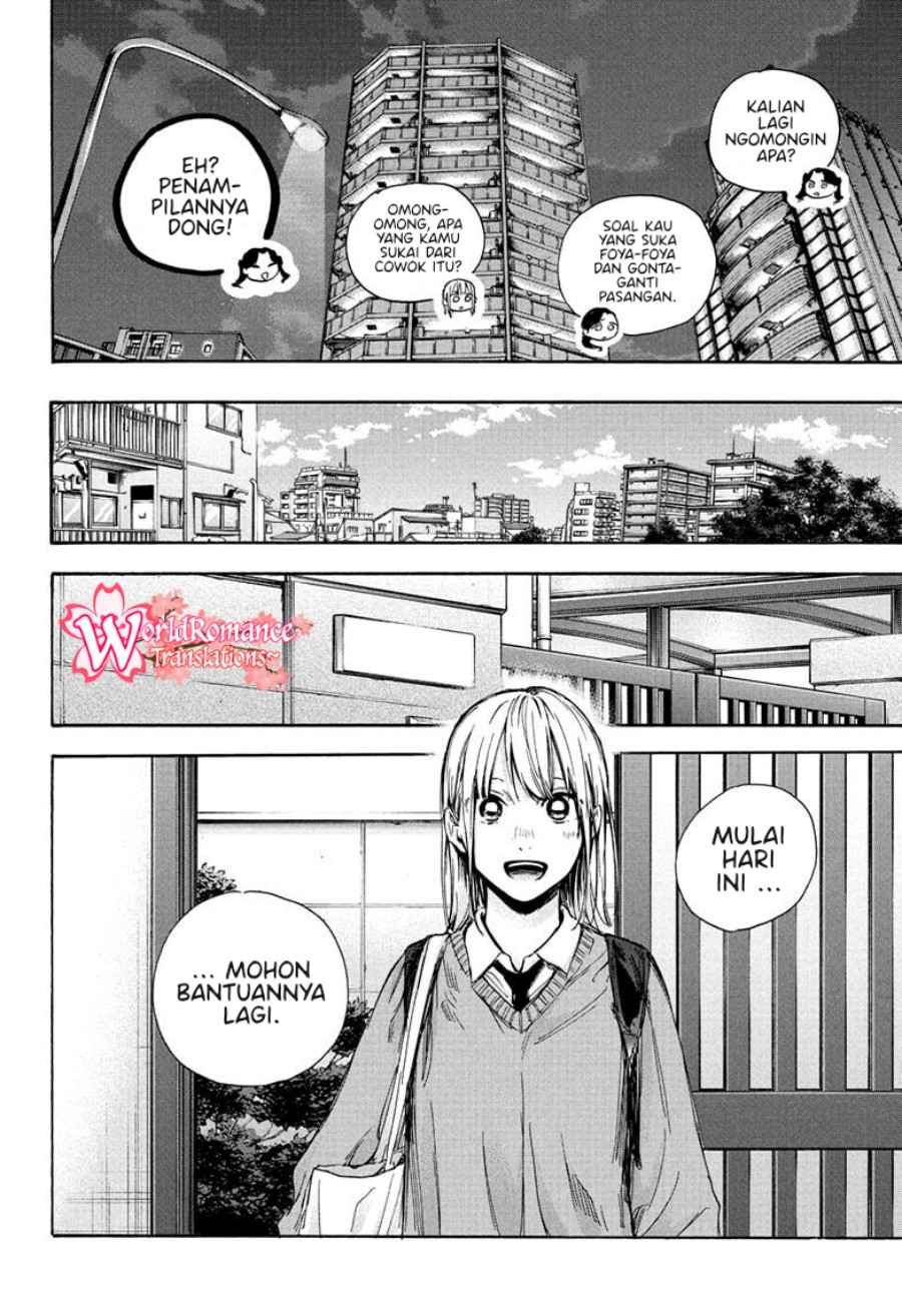 ao-no-hako - Chapter: 67