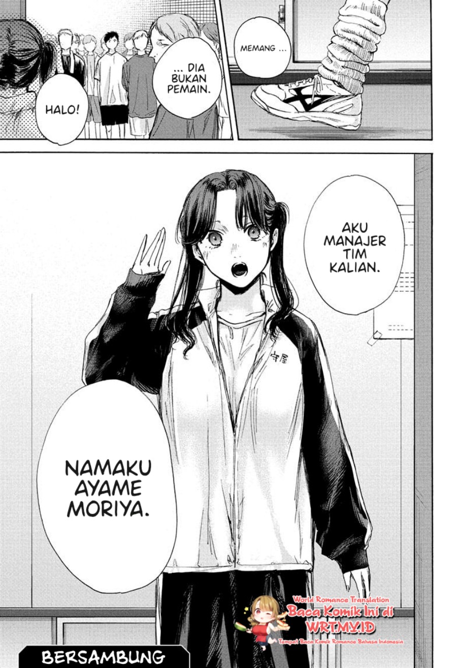 ao-no-hako - Chapter: 67